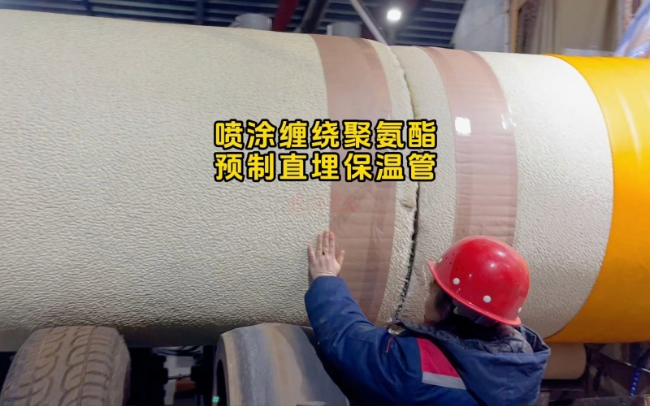 聚氨酯保温管施工要点，把控工程质量关键